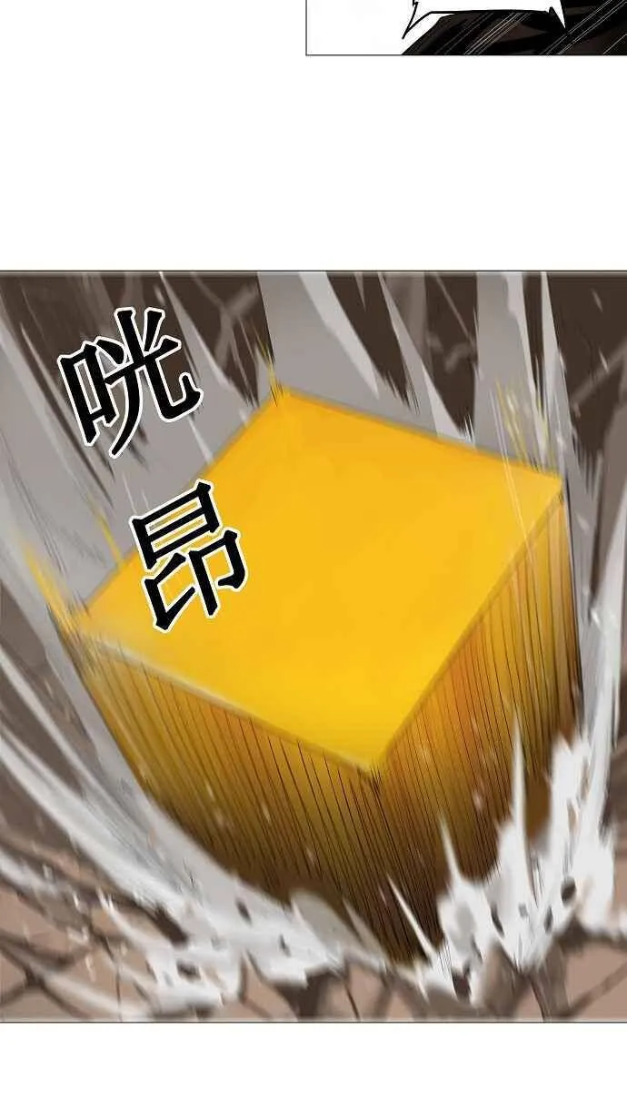 [第2季] 第144话 地狱列车 -革命之路- 第39页