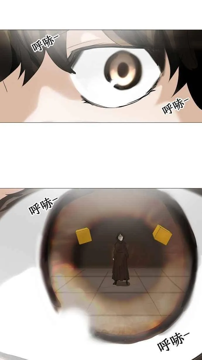 [第2季] 第144话 地狱列车 -革命之路- 第51页