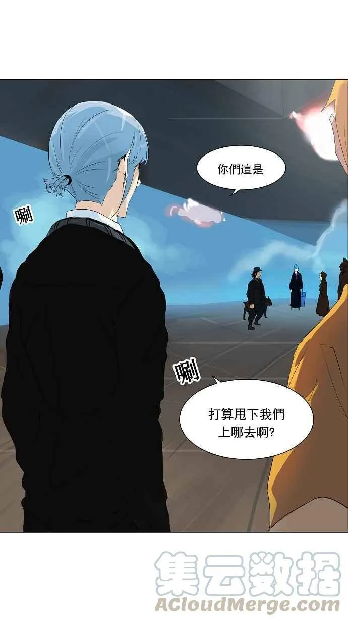 [第2季] 第143话 地狱列车 -革命之路- 第1页
