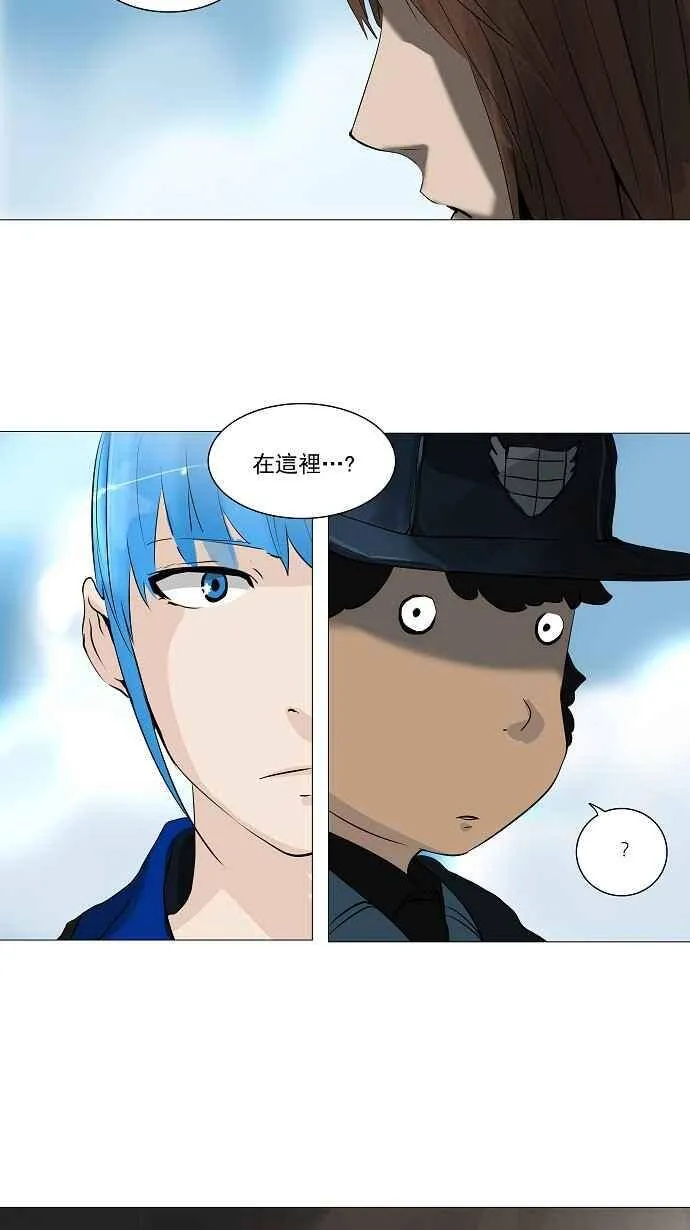 [第2季] 第143话 地狱列车 -革命之路- 第3页