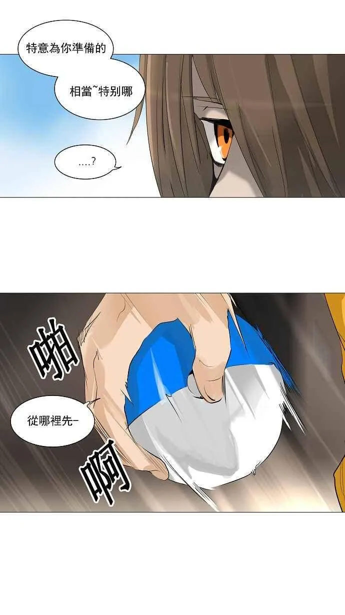[第2季] 第143话 地狱列车 -革命之路- 第34页