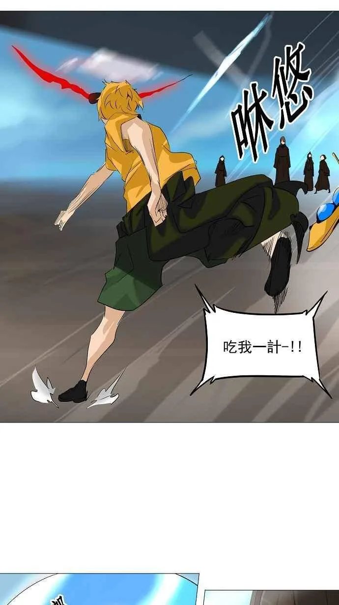 [第2季] 第143话 地狱列车 -革命之路- 第35页