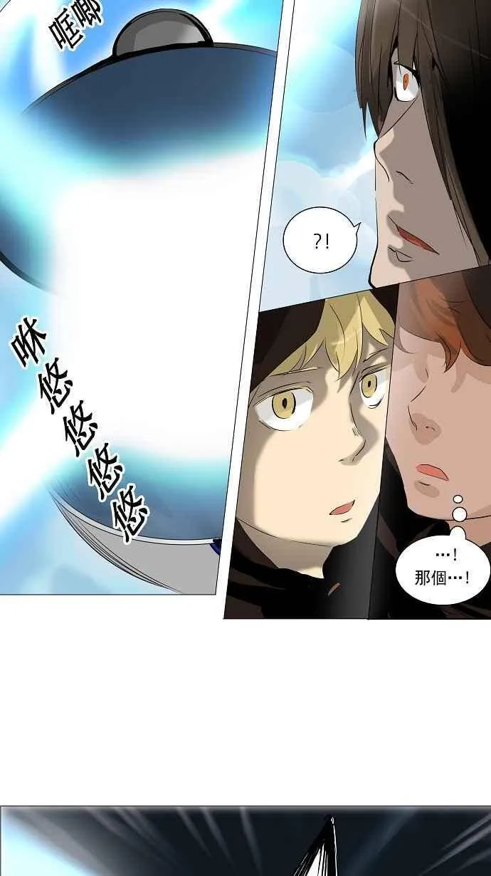 [第2季] 第143话 地狱列车 -革命之路- 第36页