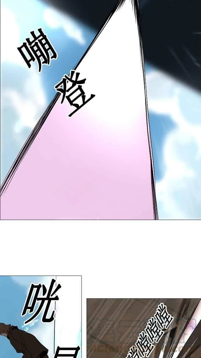[第2季] 第143话 地狱列车 -革命之路- 第37页