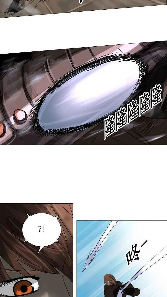 [第2季] 第143话 地狱列车 -革命之路- 第39页