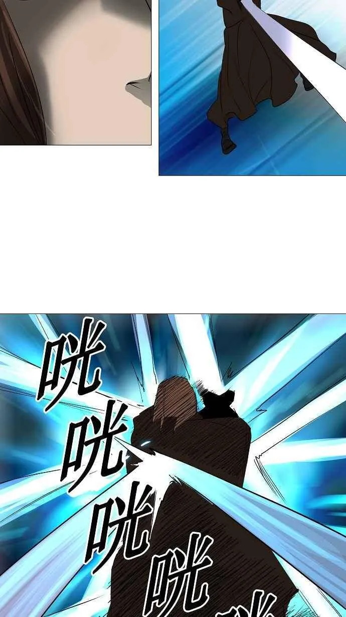 [第2季] 第143话 地狱列车 -革命之路- 第40页