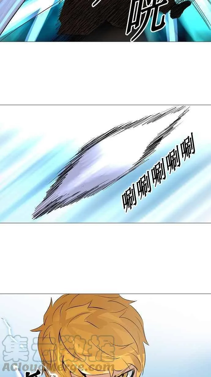 [第2季] 第143话 地狱列车 -革命之路- 第41页