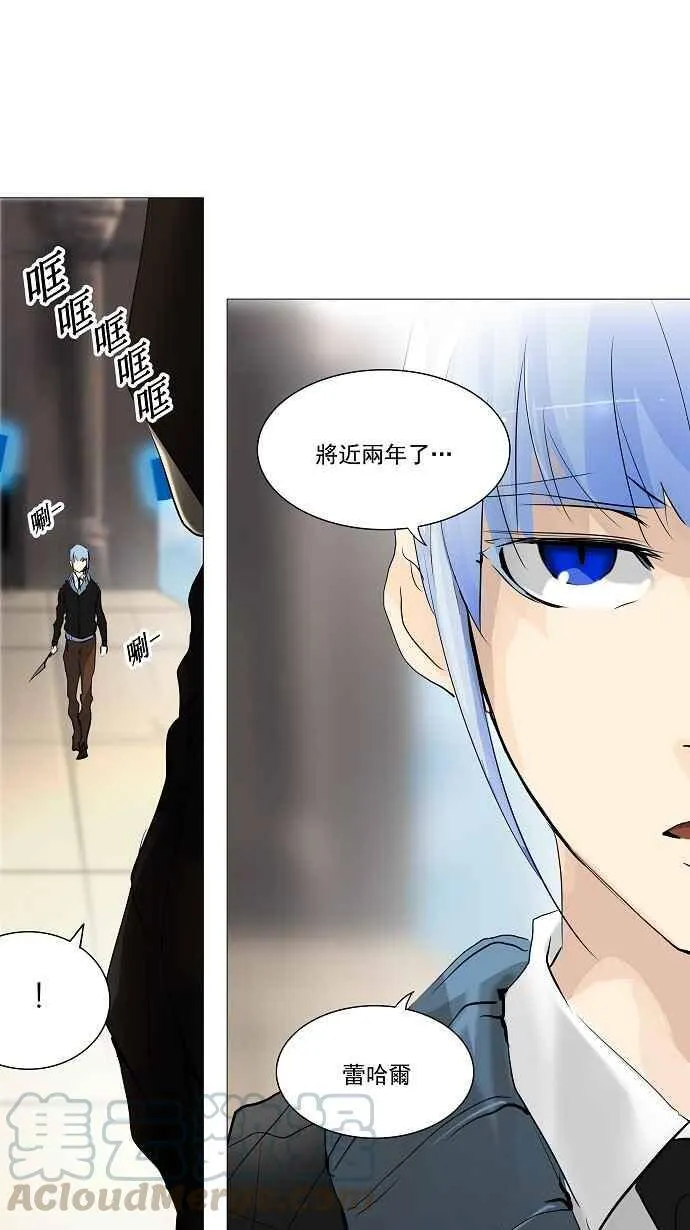 [第2季] 第143话 地狱列车 -革命之路- 第45页