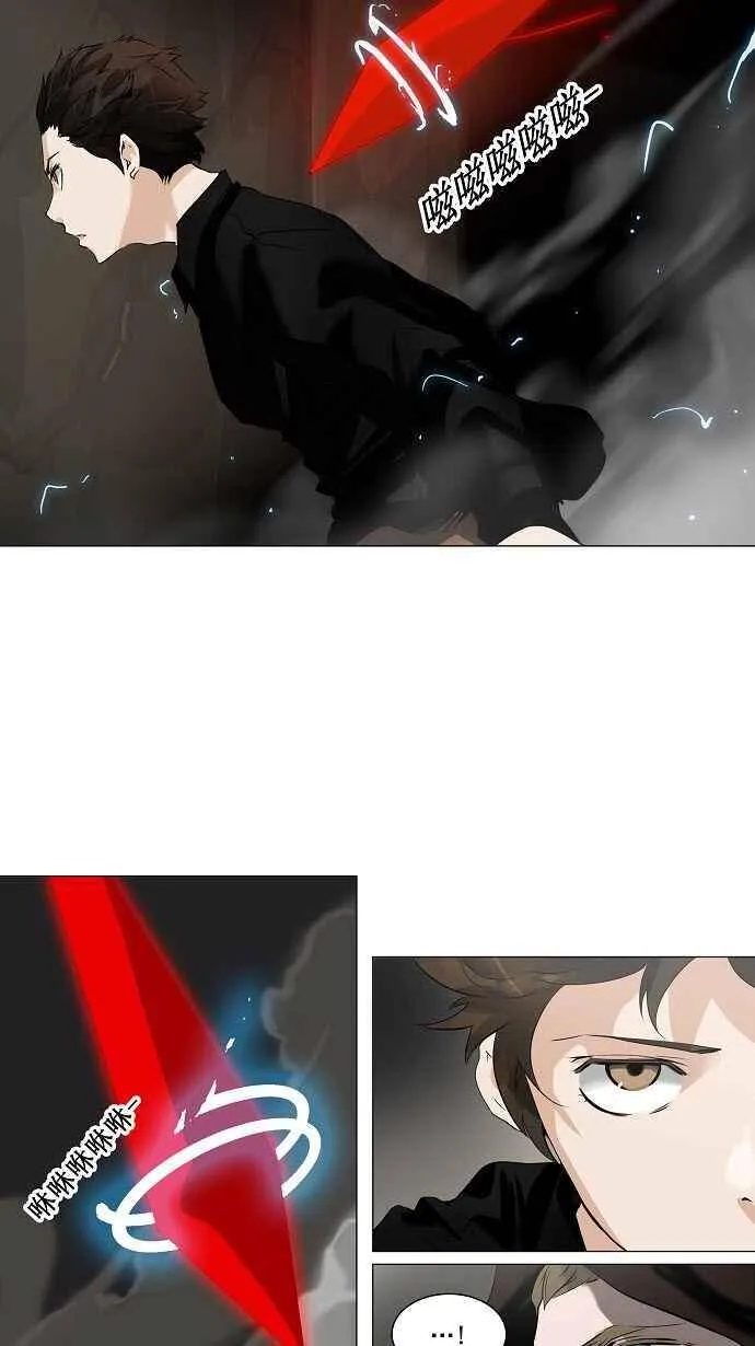 [第2季] 第140话 地狱列车 -革命之路- 第2页