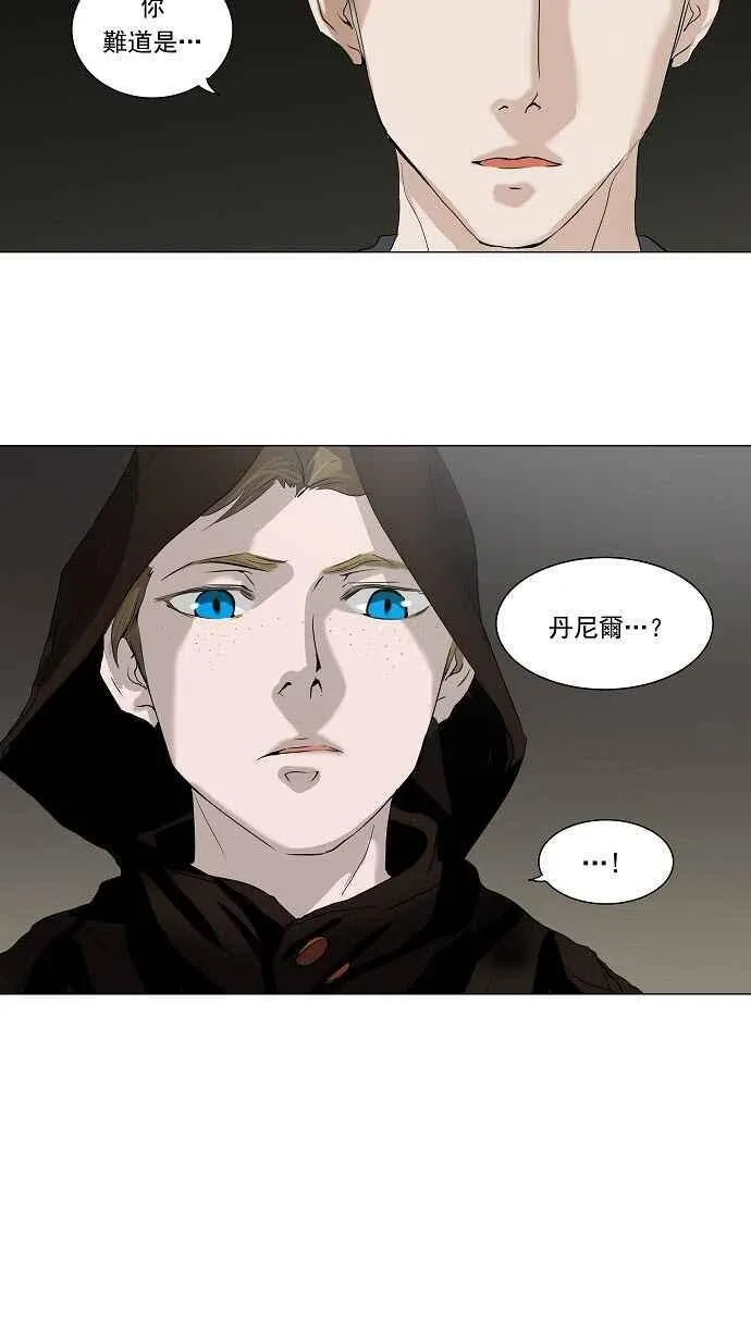 [第2季] 第140话 地狱列车 -革命之路- 第12页
