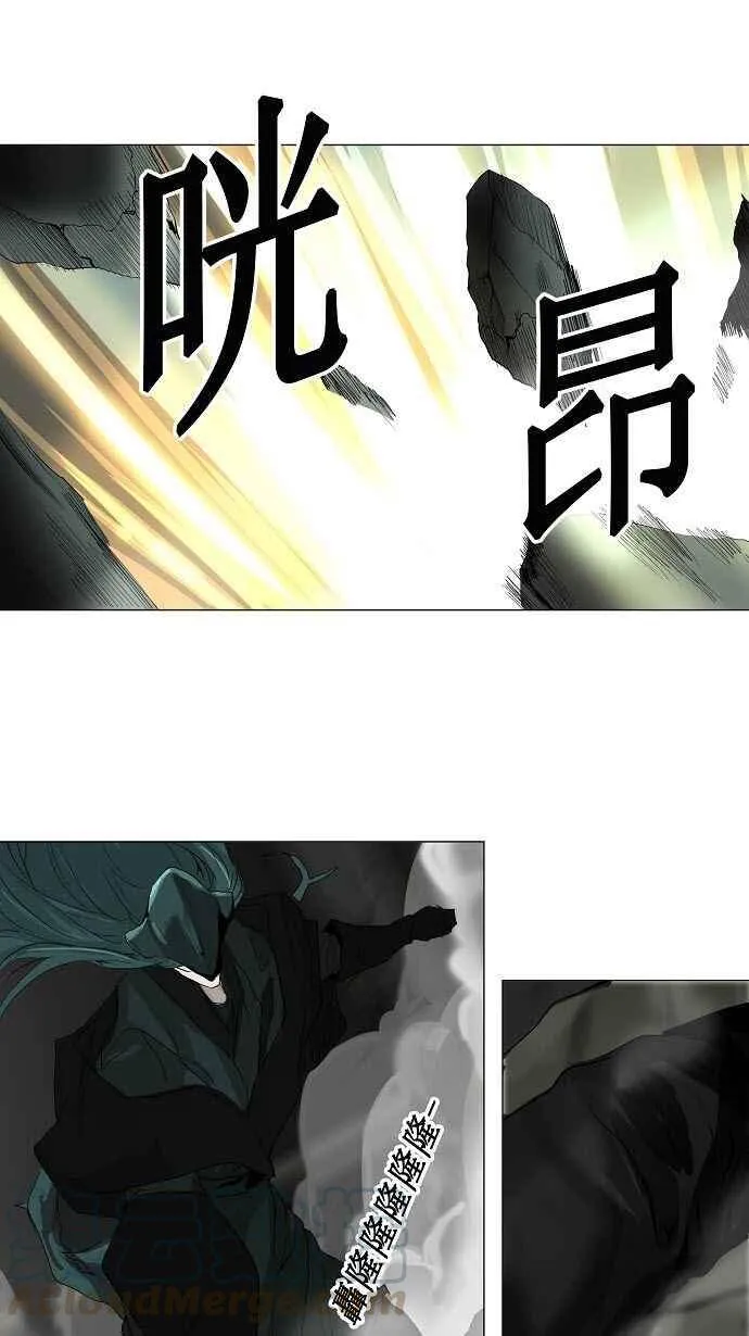 [第2季] 第140话 地狱列车 -革命之路- 第13页