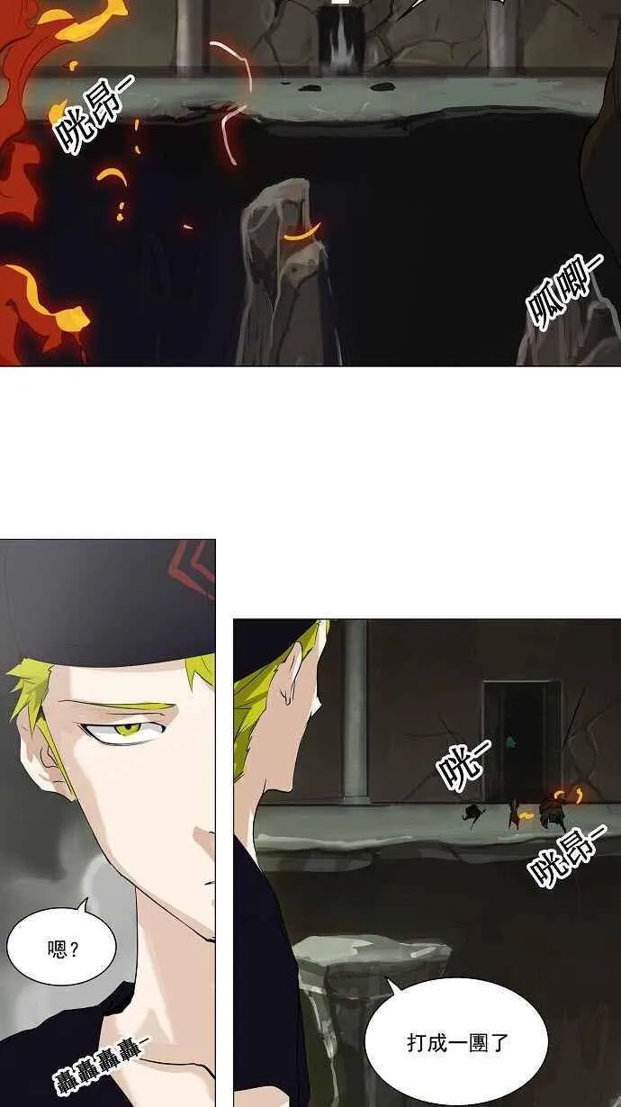 [第2季] 第140话 地狱列车 -革命之路- 第18页
