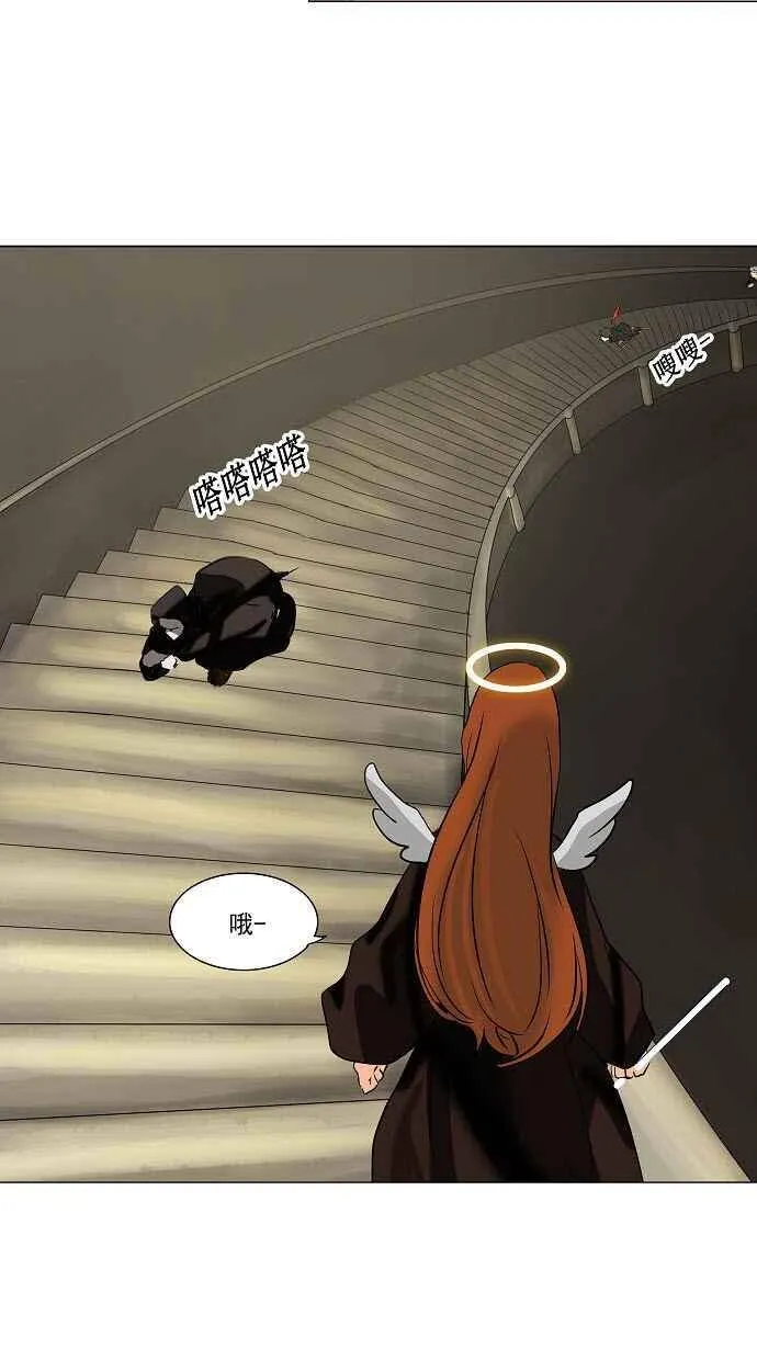 [第2季] 第140话 地狱列车 -革命之路- 第33页