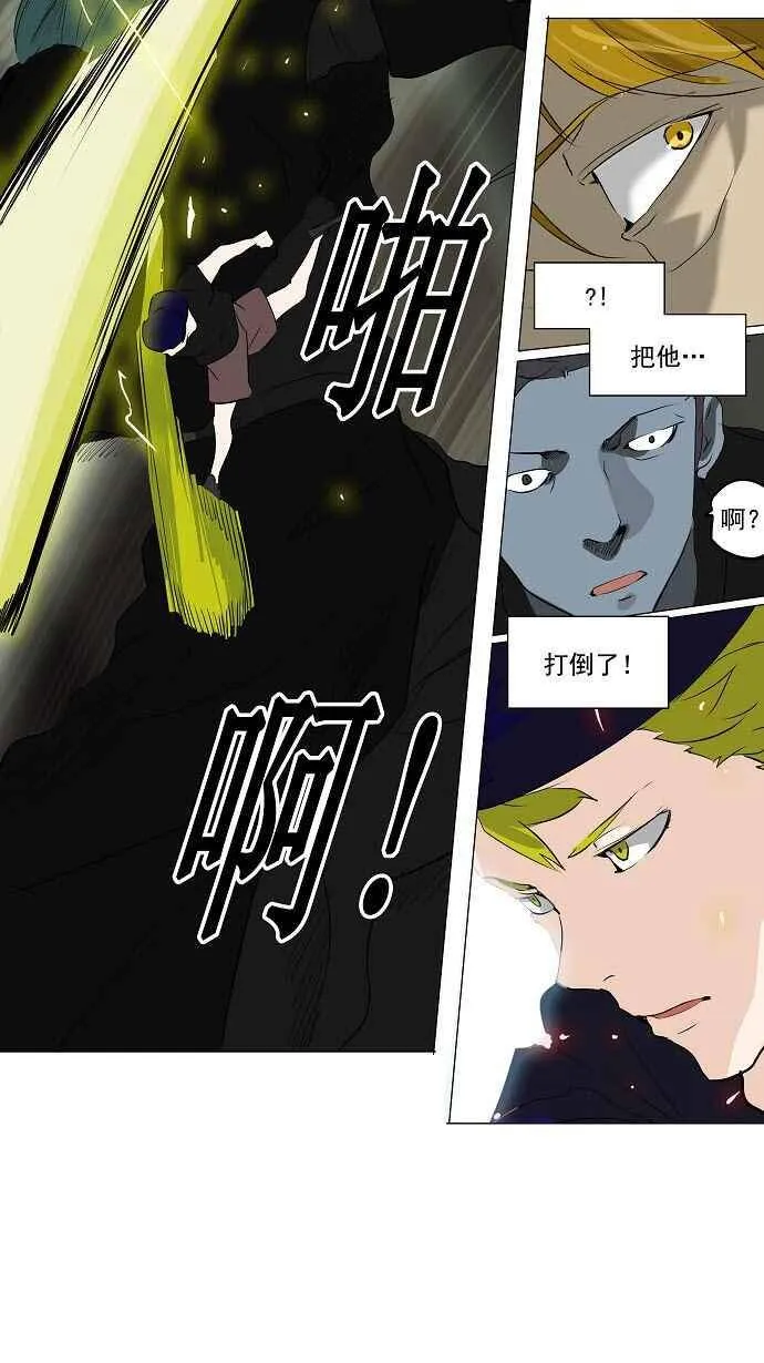 [第2季] 第140话 地狱列车 -革命之路- 第39页