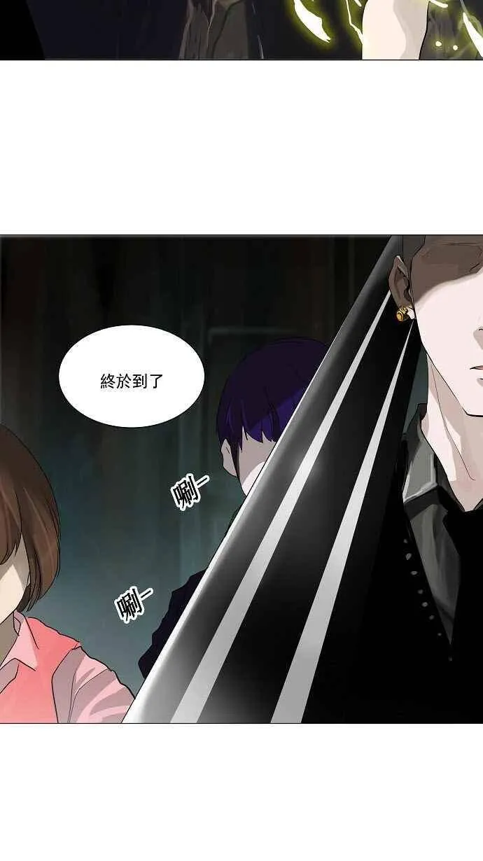 [第2季] 第140话 地狱列车 -革命之路- 第42页