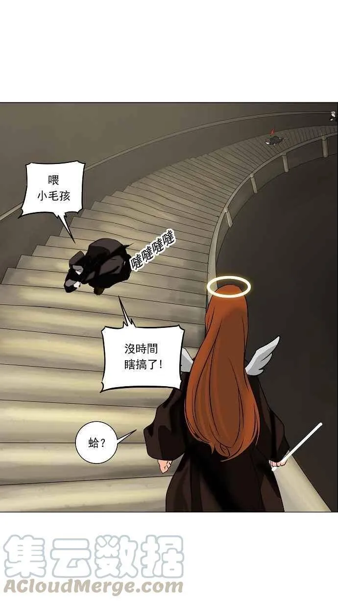 [第2季] 第142话 地狱列车 -革命之路- 第1页