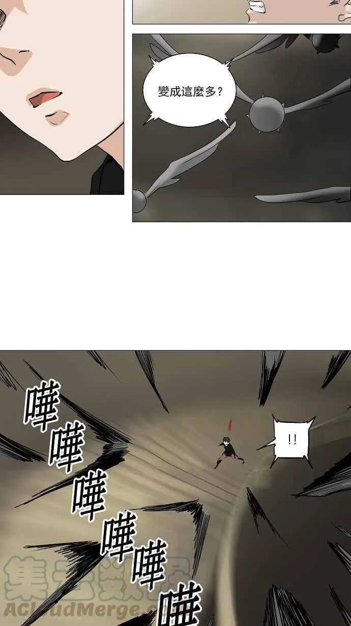 [第2季] 第142话 地狱列车 -革命之路- 第16页