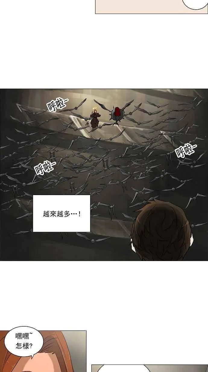 [第2季] 第142话 地狱列车 -革命之路- 第18页