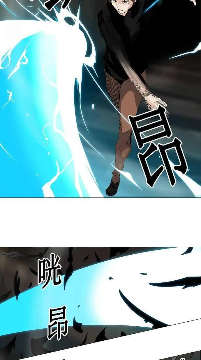 [第2季] 第142话 地狱列车 -革命之路- 第27页