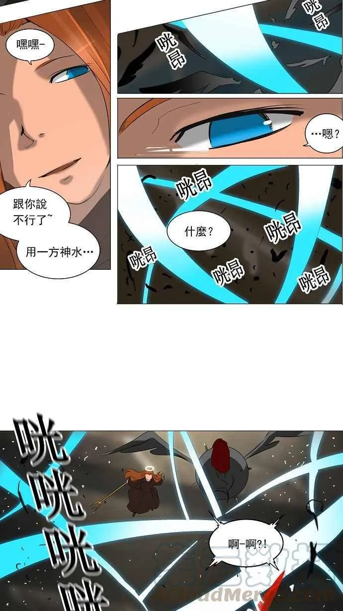 [第2季] 第142话 地狱列车 -革命之路- 第28页