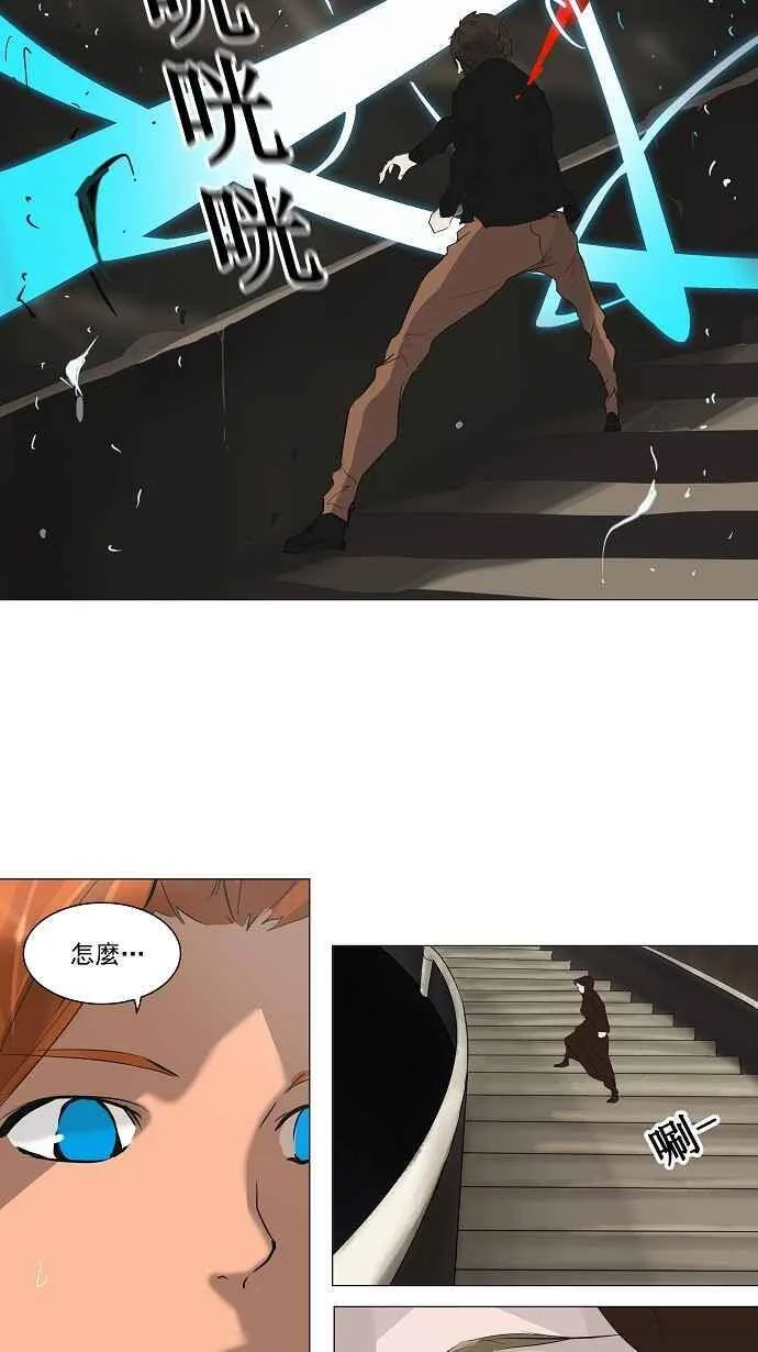 [第2季] 第142话 地狱列车 -革命之路- 第29页