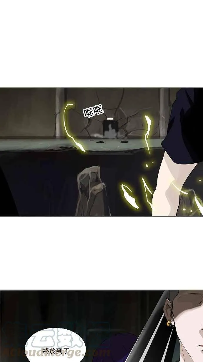 [第2季] 第141话 地狱列车 -革命之路- 第1页