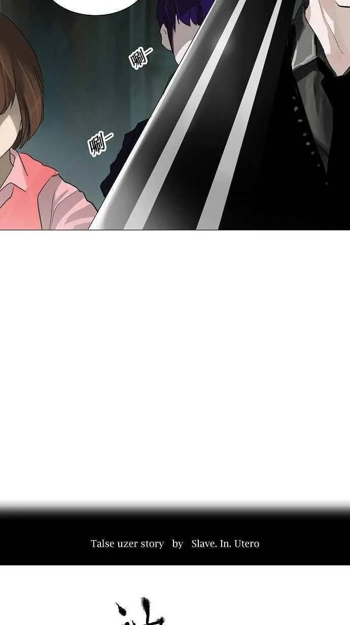 [第2季] 第141话 地狱列车 -革命之路- 第2页