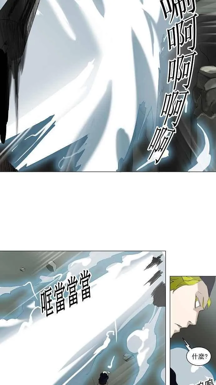 [第2季] 第141话 地狱列车 -革命之路- 第11页