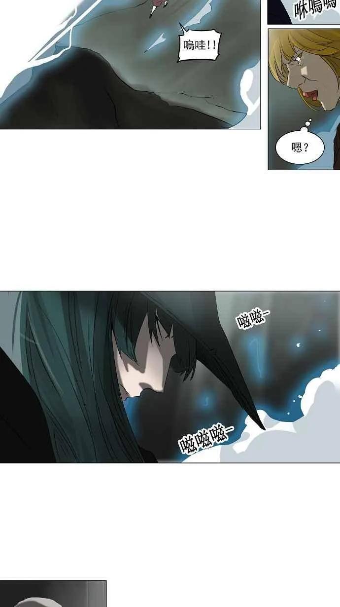 [第2季] 第141话 地狱列车 -革命之路- 第12页