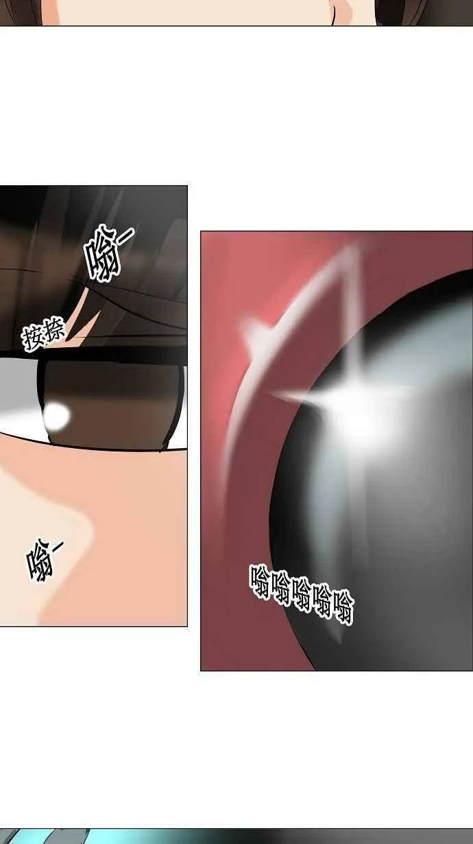 [第2季] 第141话 地狱列车 -革命之路- 第18页
