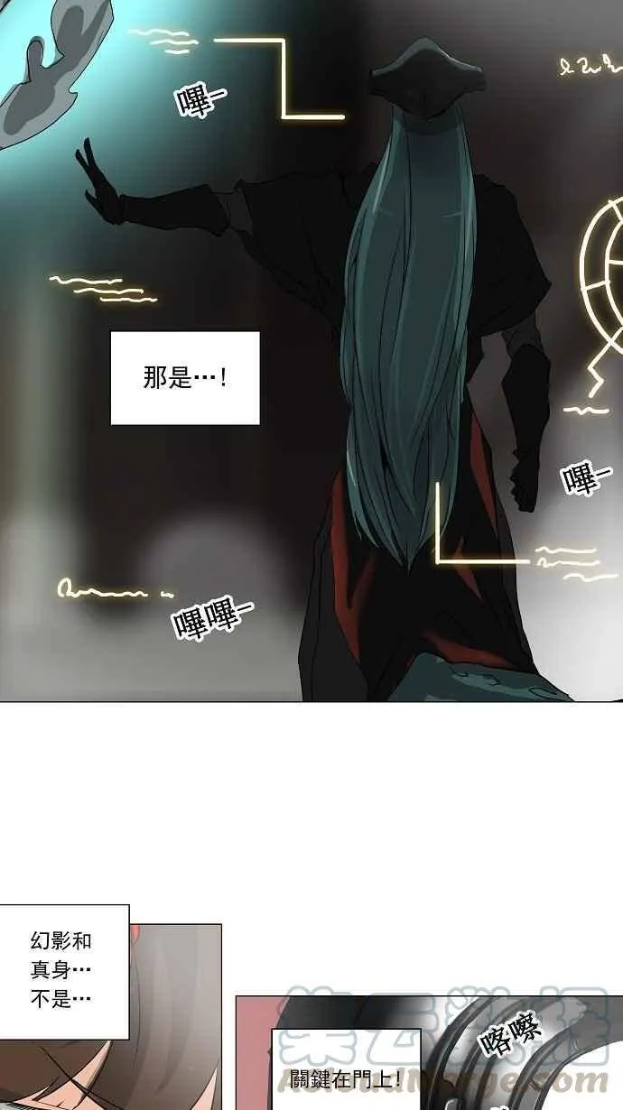 [第2季] 第141话 地狱列车 -革命之路- 第19页