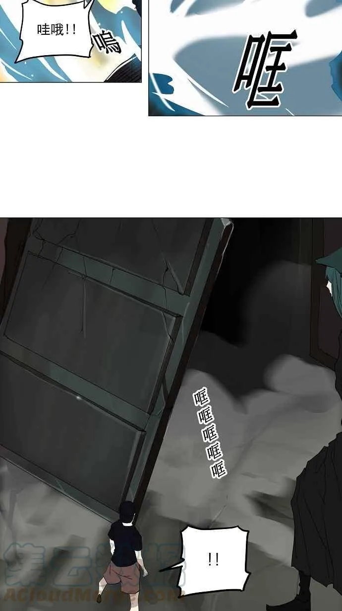 [第2季] 第141话 地狱列车 -革命之路- 第22页
