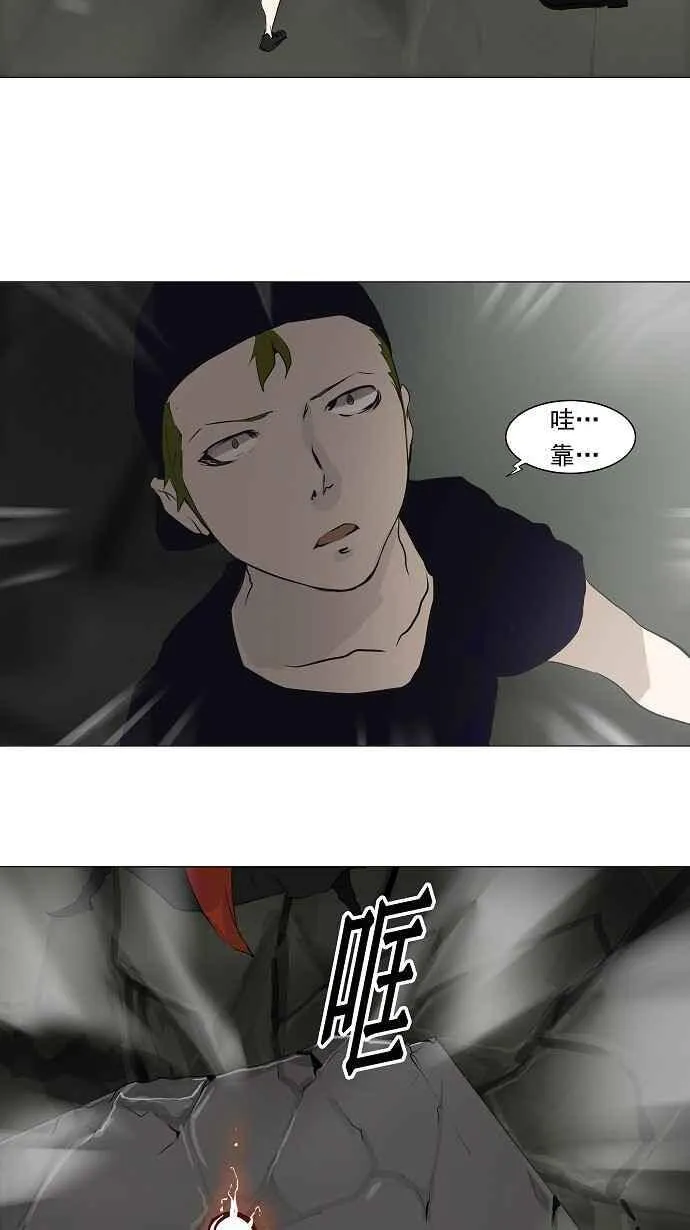 [第2季] 第141话 地狱列车 -革命之路- 第23页