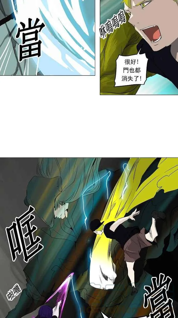 [第2季] 第141话 地狱列车 -革命之路- 第31页