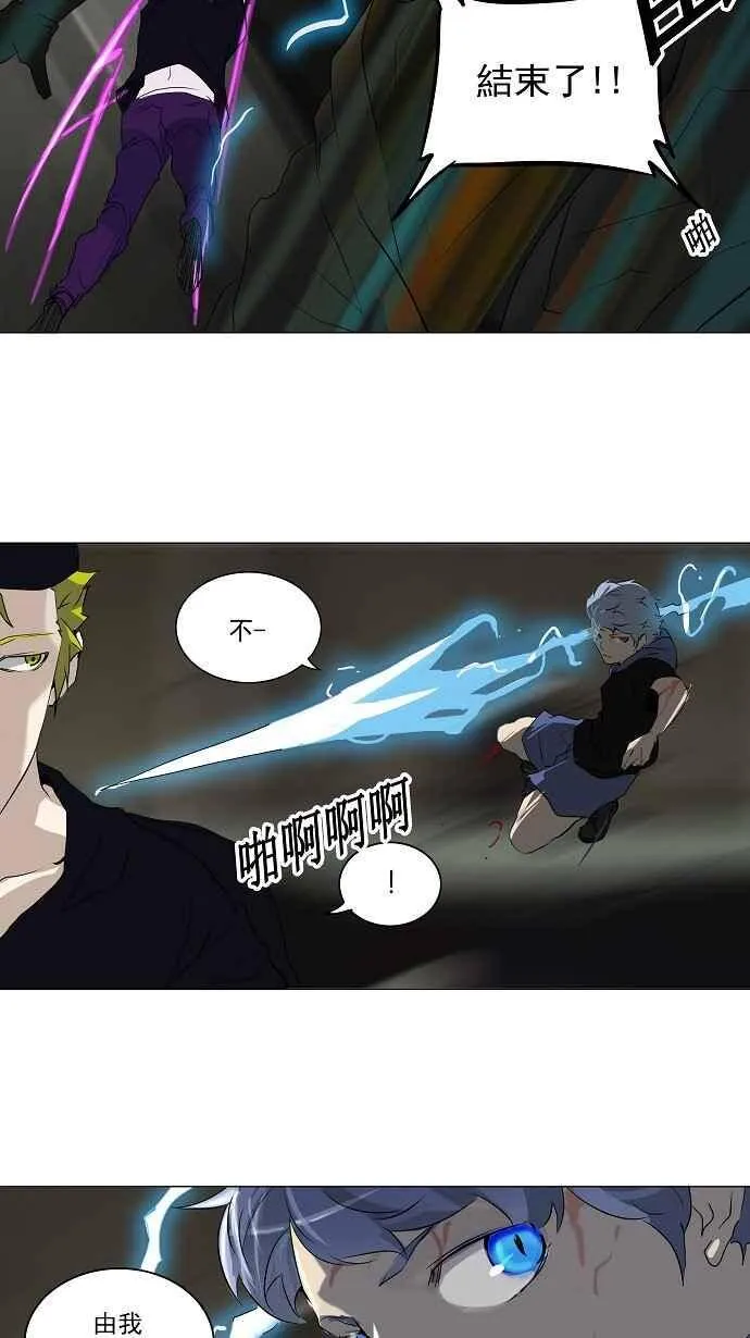[第2季] 第141话 地狱列车 -革命之路- 第32页