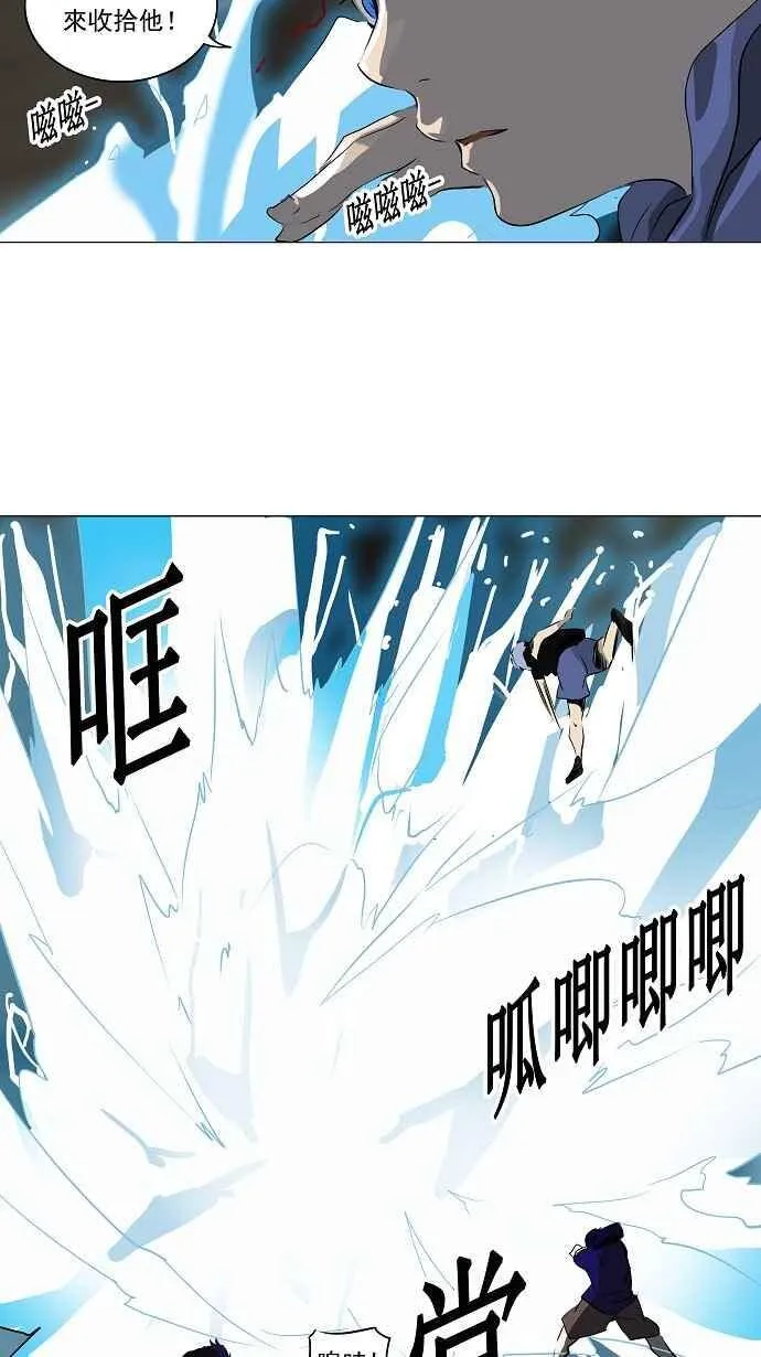 [第2季] 第141话 地狱列车 -革命之路- 第33页
