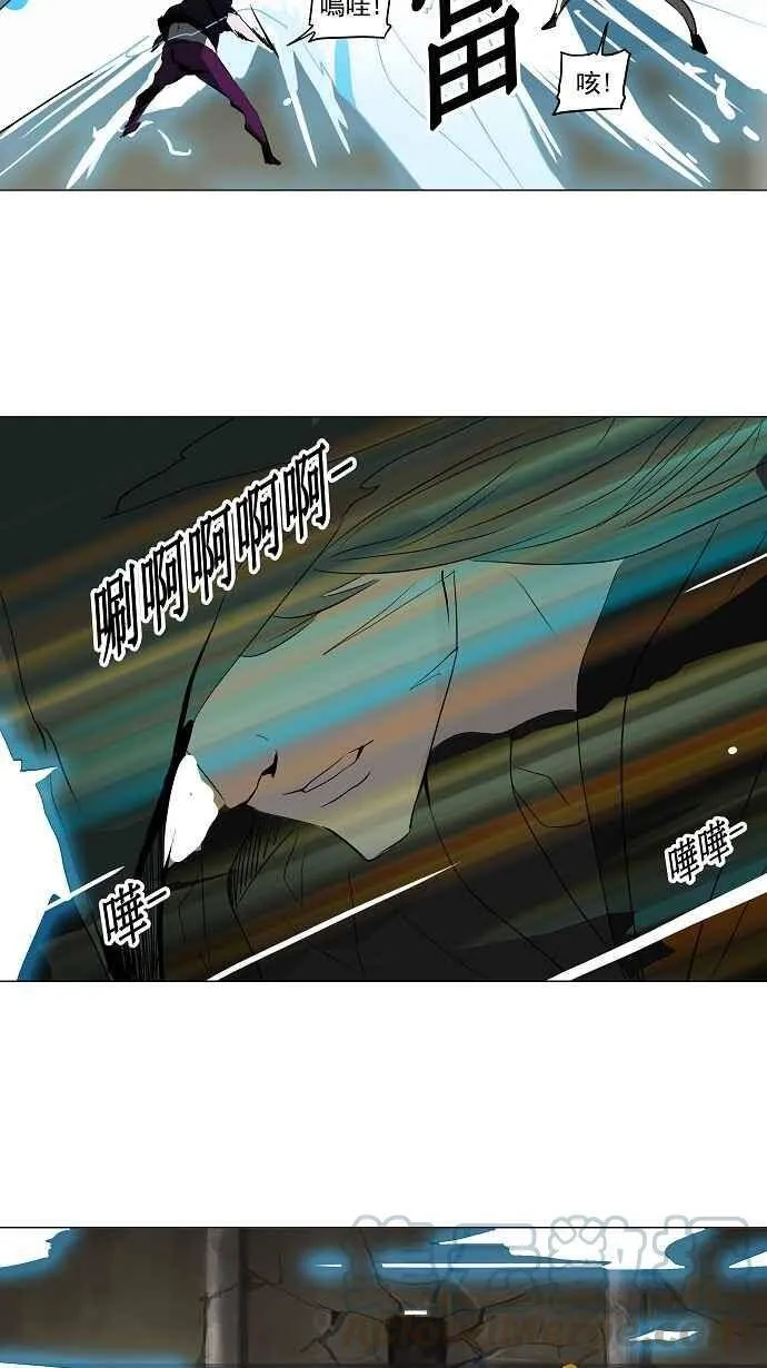 [第2季] 第141话 地狱列车 -革命之路- 第34页