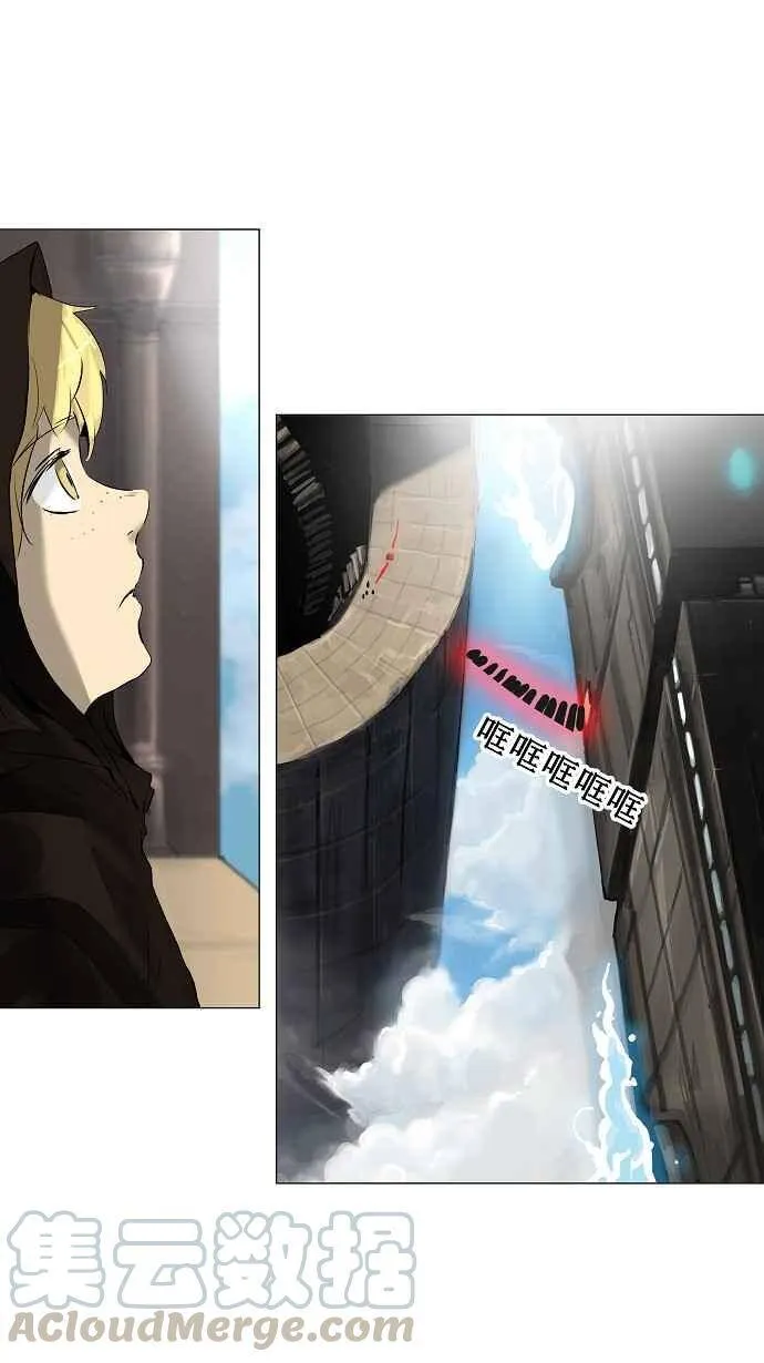 [第2季] 第139话 地狱列车 -革命之路- 第1页