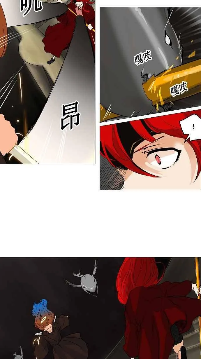 [第2季] 第139话 地狱列车 -革命之路- 第18页