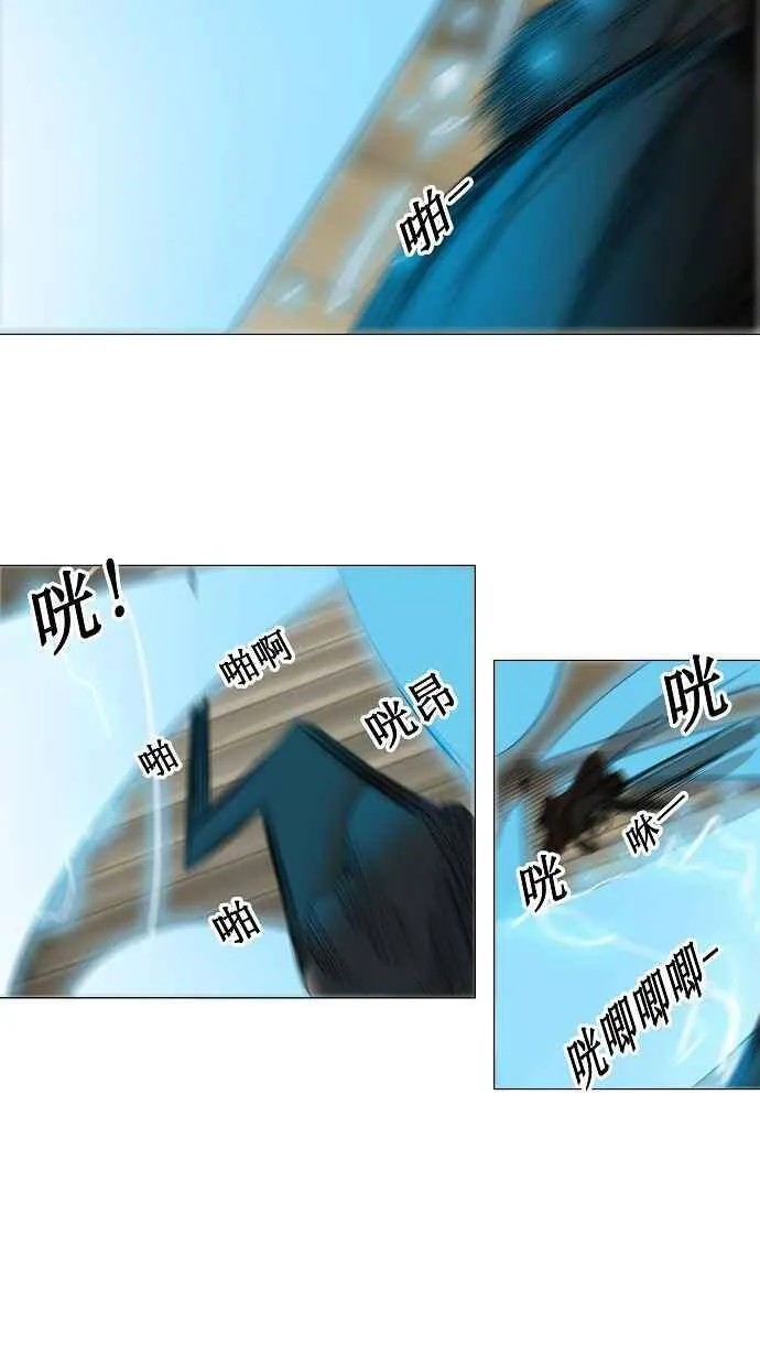 [第2季] 第139话 地狱列车 -革命之路- 第30页