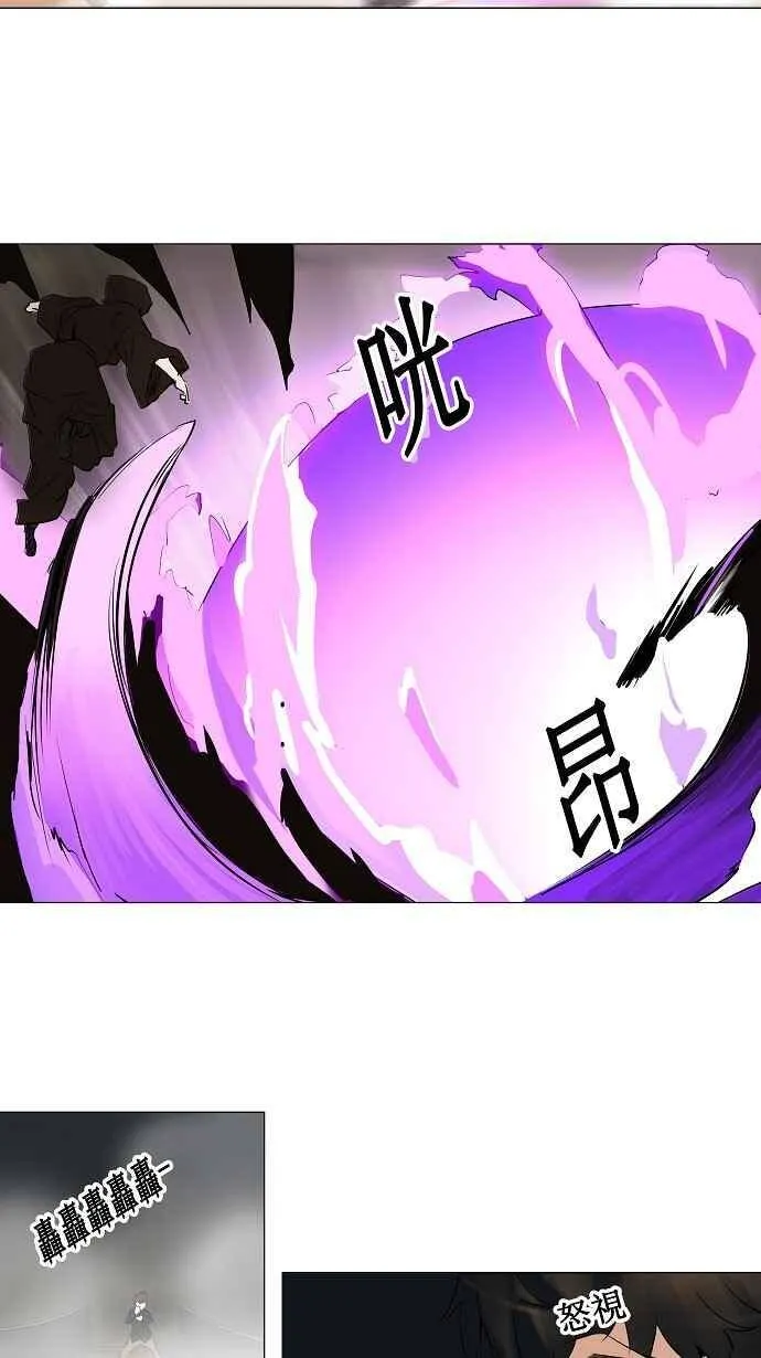[第2季] 第139话 地狱列车 -革命之路- 第32页