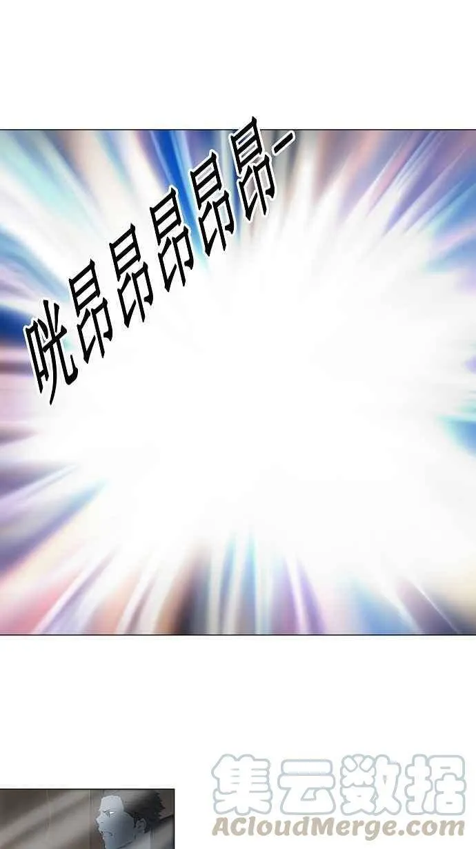 [第2季] 第138话 地狱列车 -革命之路- 第19页