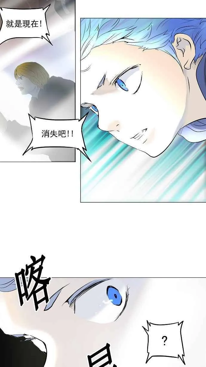 [第2季] 第138话 地狱列车 -革命之路- 第20页