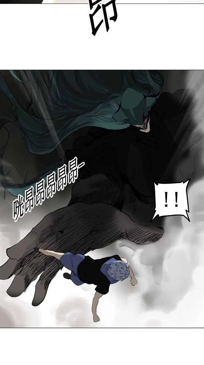 [第2季] 第138话 地狱列车 -革命之路- 第21页
