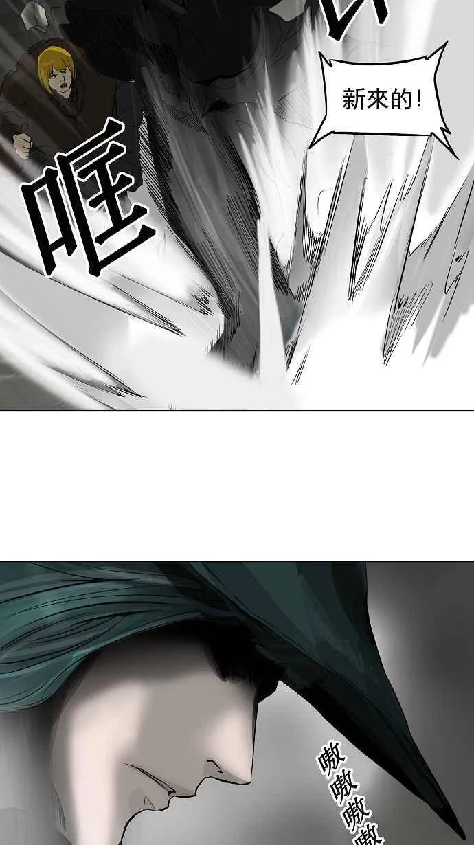 [第2季] 第138话 地狱列车 -革命之路- 第23页