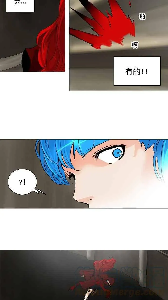 [第2季] 第138话 地狱列车 -革命之路- 第28页