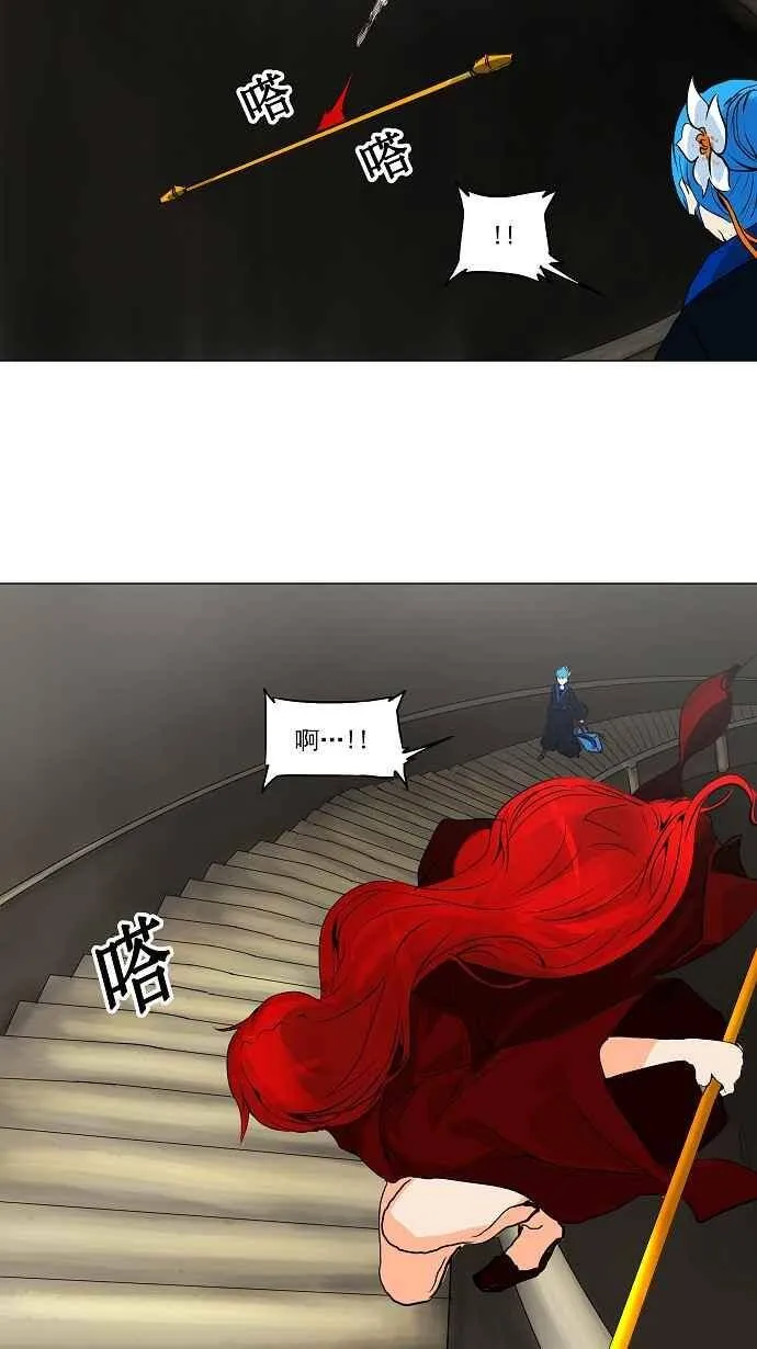 [第2季] 第138话 地狱列车 -革命之路- 第29页