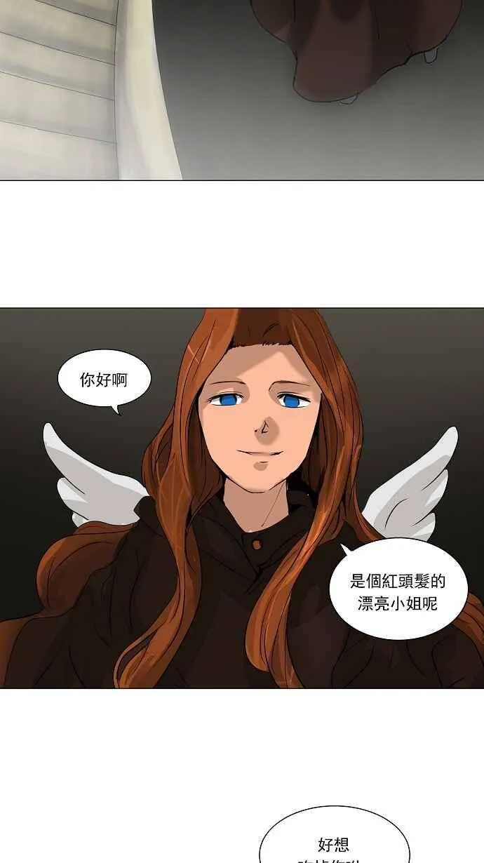 [第2季] 第138话 地狱列车 -革命之路- 第33页