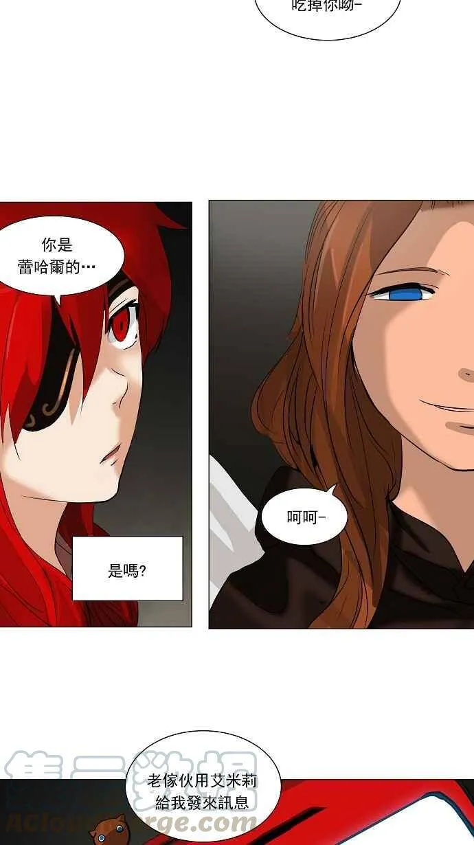 [第2季] 第138话 地狱列车 -革命之路- 第34页