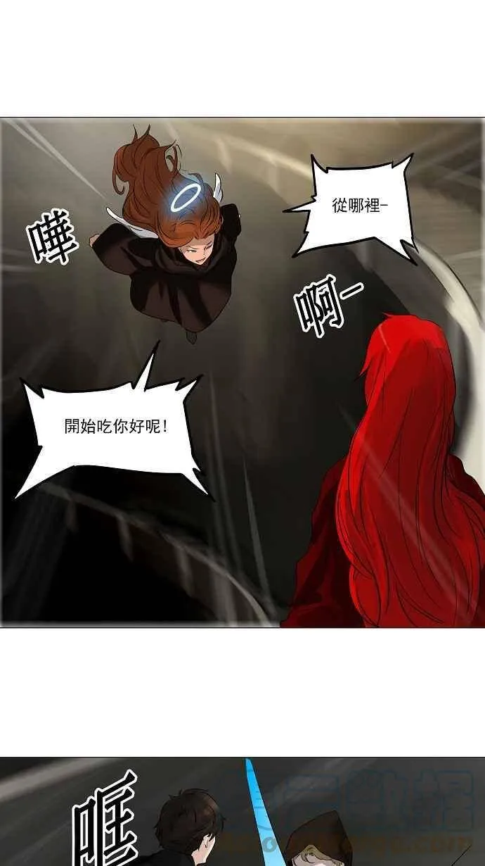 [第2季] 第138话 地狱列车 -革命之路- 第37页